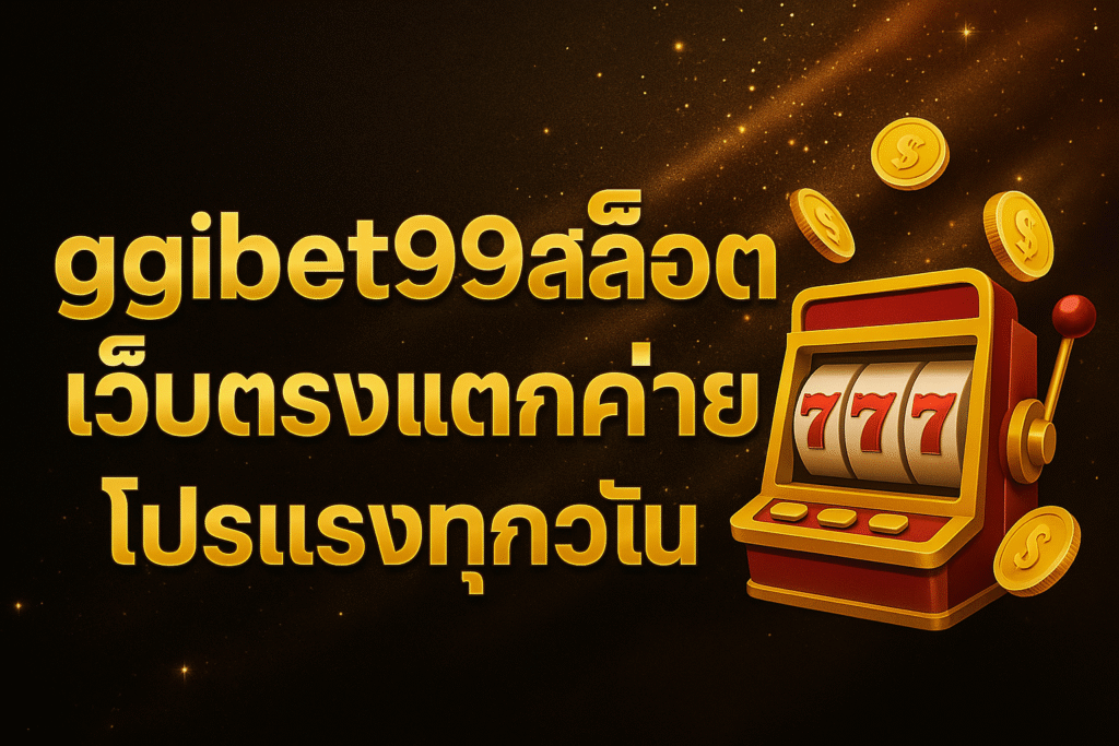 ggibet99สล็อต
